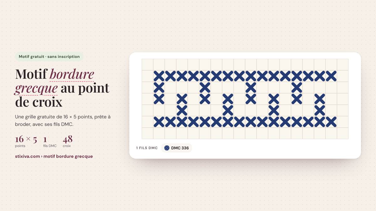 Motif bordure grecque au point de croix brodé, grille de 16 × 5 points en fils DMC 336