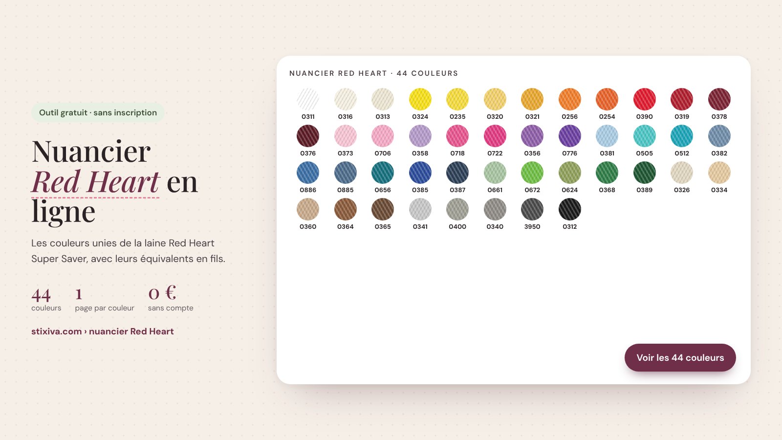 Nuancier Red Heart Super Saver en ligne : les 44 couleurs unies de la laine avec leur numéro